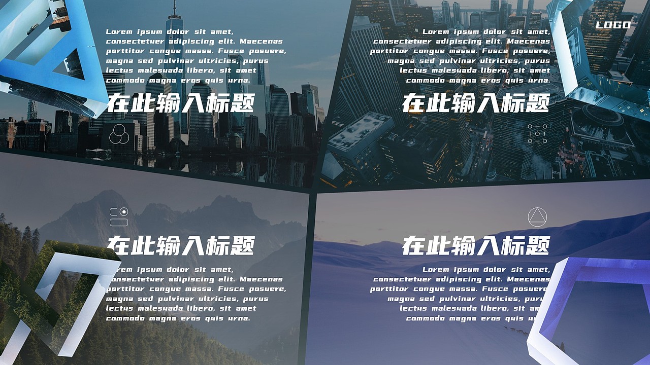 梦幻玻璃（图ZMjkzMTYzODEy） - PPT/Keynote - 站酷设计师三缺一小芝原创素材 - 站酷ZCOOL