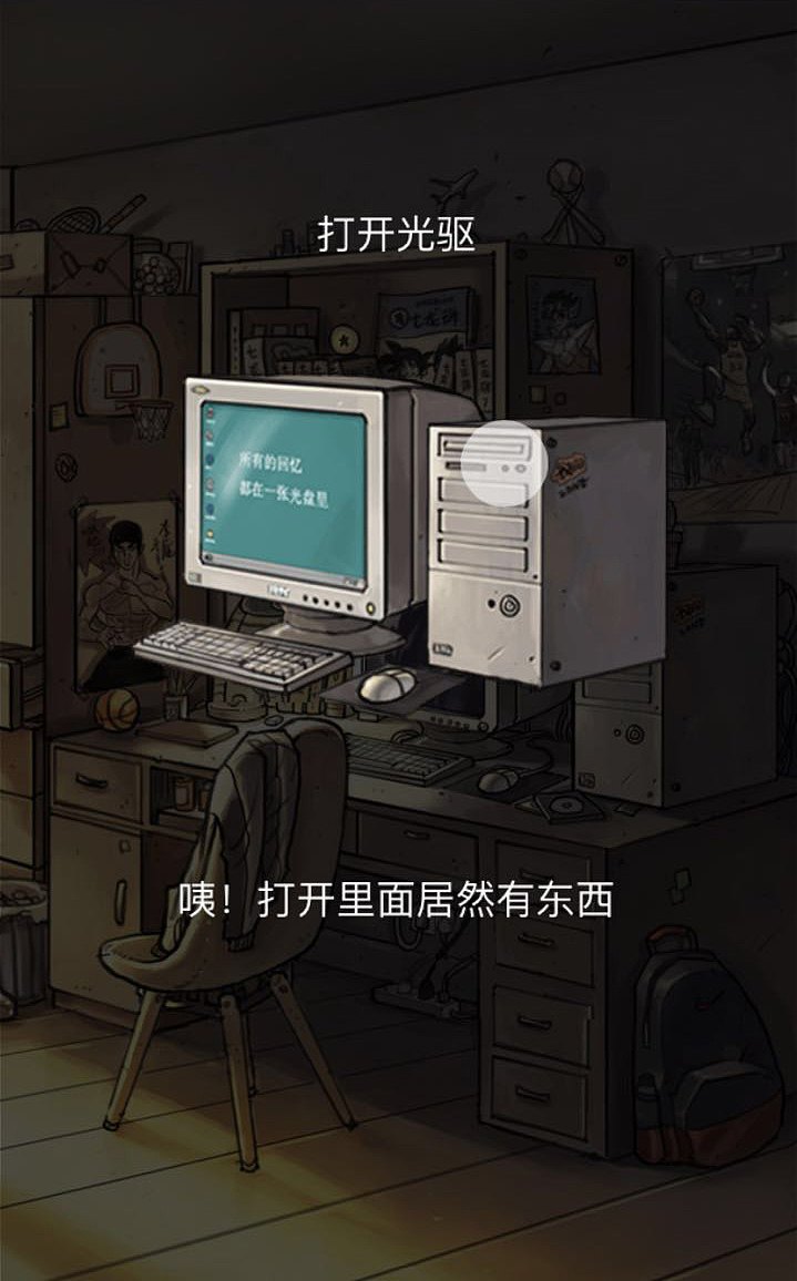 习作游戏（图ZODEzMjEwNTY=） - 动效设计 - 站酷设计师色鸡湿丶周原创素材 - 站酷ZCOOL