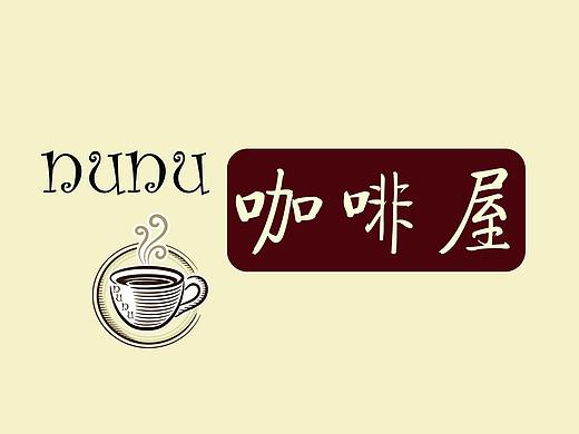 Nunu咖啡屋画册