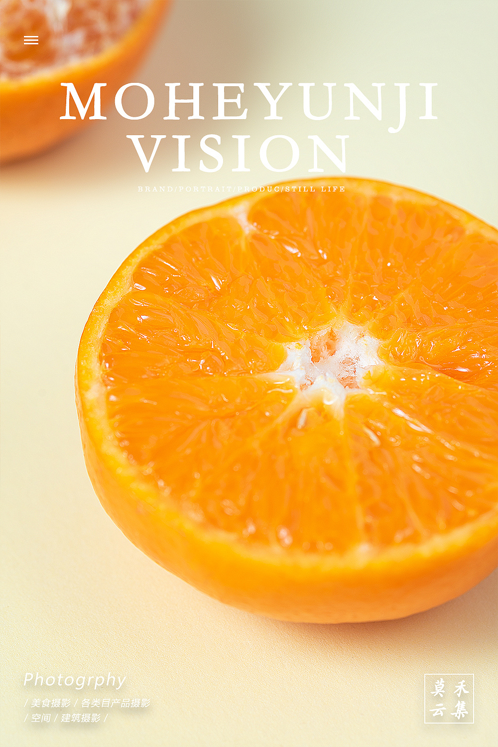 重庆美食摄影 | 大橘子与苹果 - 原创作品 - 站酷(zcool)