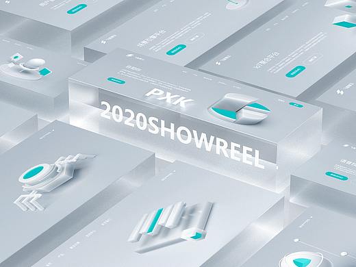 2020SHOWREEL——转型作品集锦