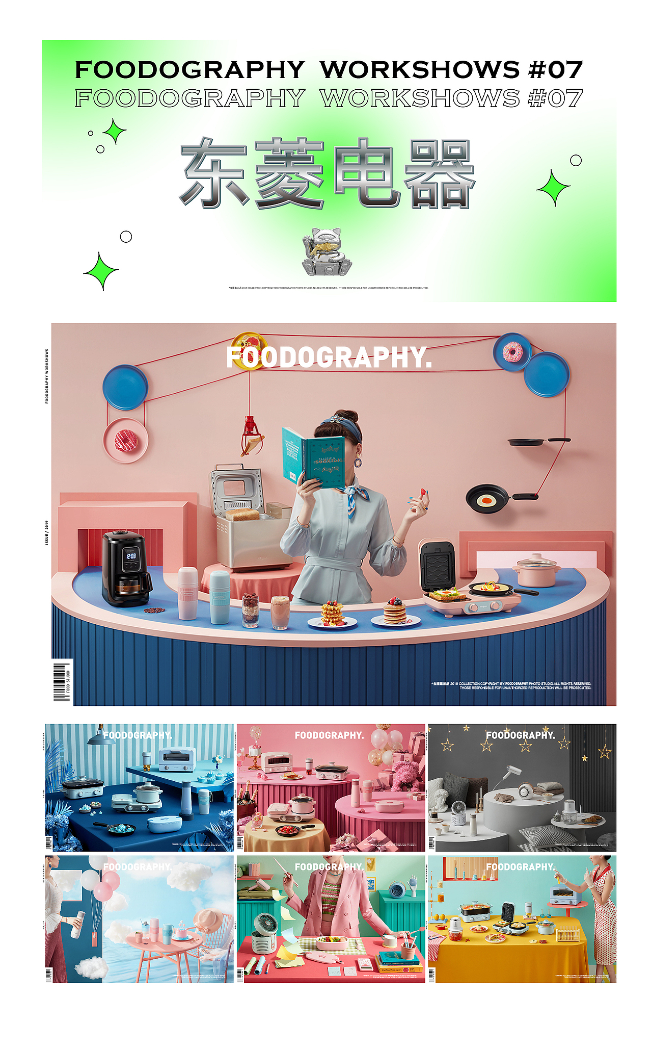 致逝去的2020 | 年终精选摄影合集 | foodography（图ZMjM4NzA1ODMy） - 产品摄影 - 站酷设计师Foodography原创素材 - 站酷ZCOOL