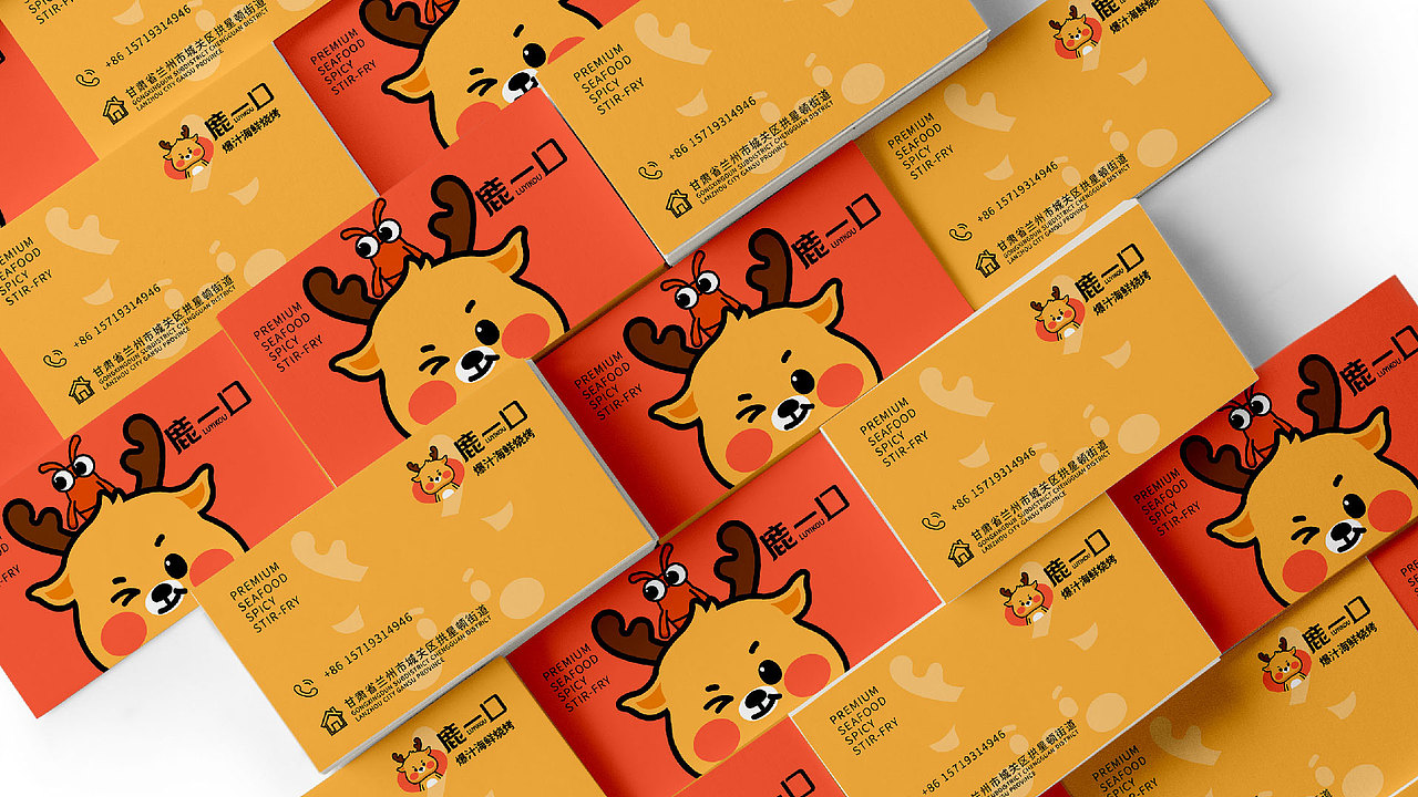 品牌设计提案（图ZMzA0NTgwOTk2） - 品牌 - 站酷设计师木木秋呀原创素材 - 站酷ZCOOL
