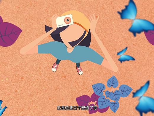 MG动画---听说你是美术生？