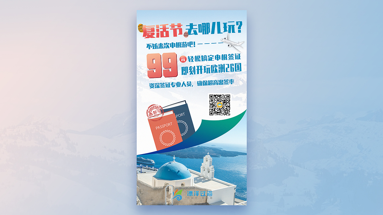 海报设计小汇总（图ZMTczNzk4MjQ4） - 海报 - 站酷设计师teaser紫式部原创素材 - 站酷ZCOOL