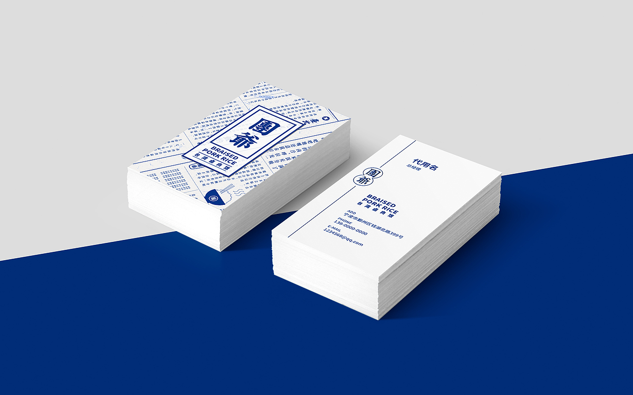 团爷-台式卤肉饭