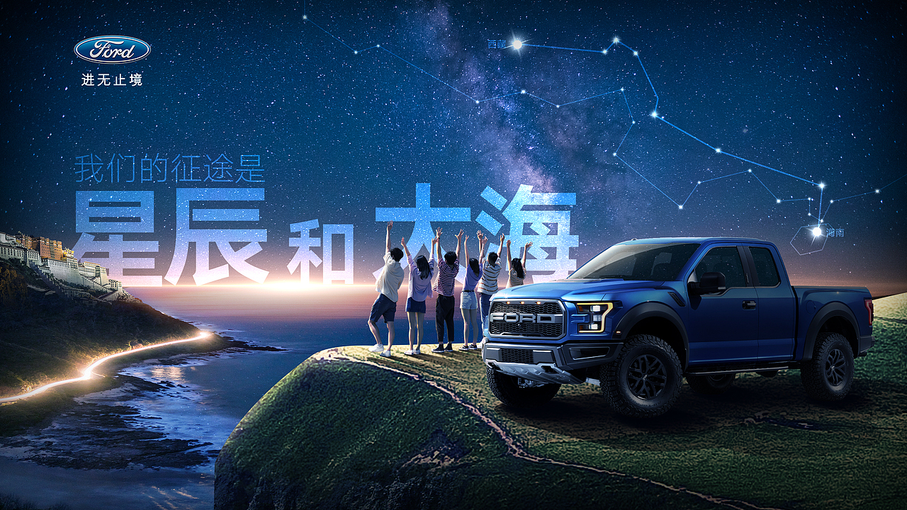 福特 猛禽f150 露营活动kv