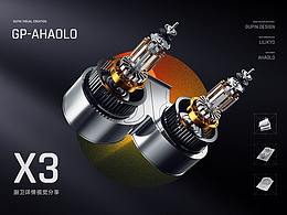 参考
