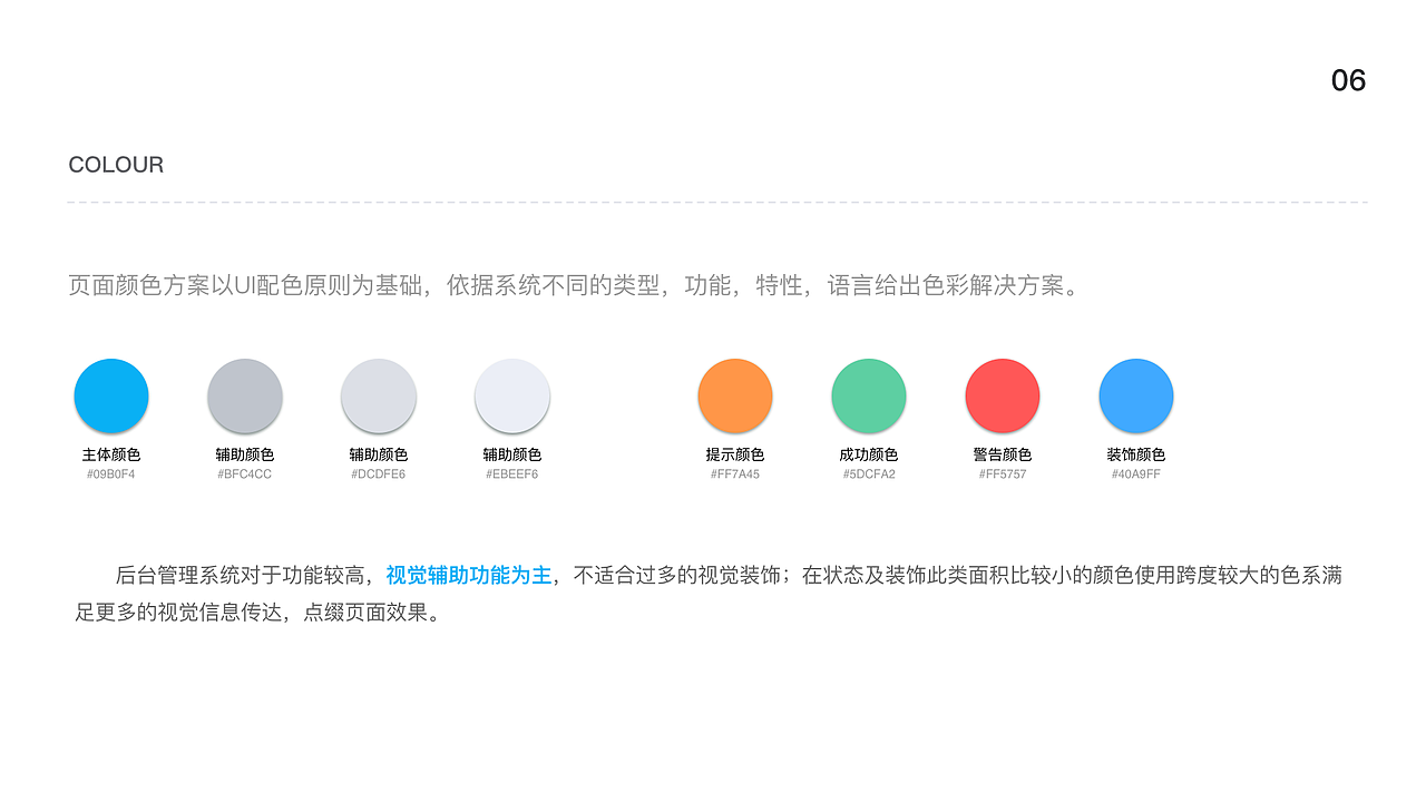 江宁共享交换平台-数据赋能创新平台（图ZMjM4MzYxNDg0） - 门户网站 - 站酷设计师philana_yu原创素材 - 站酷ZCOOL