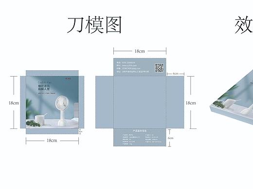 包裝（個人主頁-ZNTMyNzkyNTI=） - 包裝 - 站酷設(shè)計師胖胖的虎原創(chuàng)素材 - 站酷ZCOOL