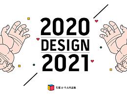 2020-2021