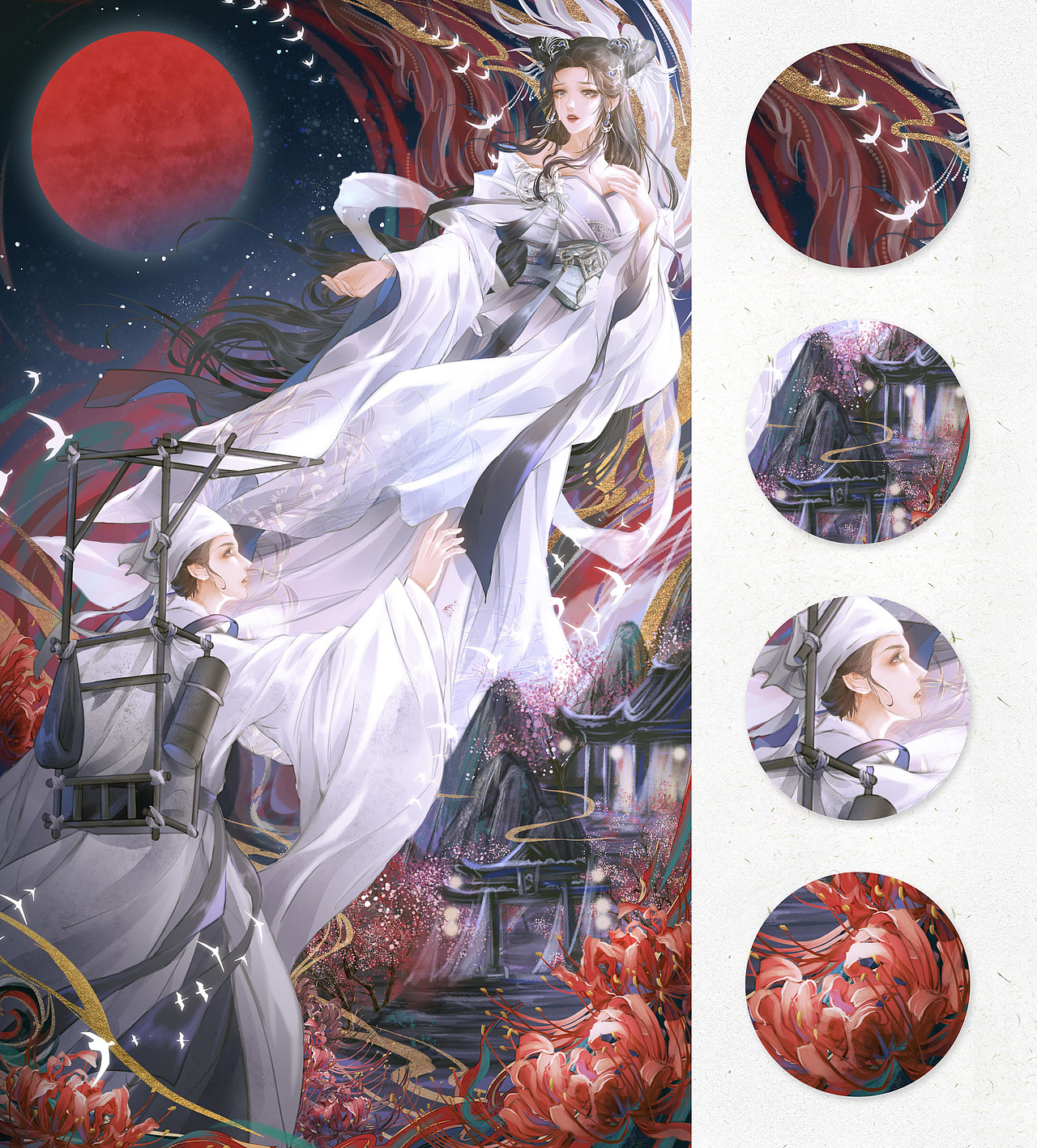 《聂小倩》这幅插画作品在之前构图的设计基础上,增加了彼岸花、兰若寺和飞鸟元素。画面右下角的兰若寺的山路崎岖蜿蜒,灯光隐隐绰绰,点名了聂小倩和宁采臣结缘于此的故事背景,也渲染了一种人鬼情未了的神秘氛围。兰若寺背后的画面描绘了宁采臣进入了地狱之海,为受困的聂小倩寻回枯骨的经典场景。彼岸花是民间传闻中是“开在黄泉路上的花”,有“生死相隔”的寓意。血红色的彼岸花和红月相互呼应,烘托出男女主之间凄美爱情故事的氛围。宁采臣向前伸出双手作追寻和挽留状,聂小倩飘逸的身姿、流泪的面庞表现出她内心在善与恶的挣扎。与此同时,画面右上角的光以及朝着光芒飞去的白色飞鸟又寓意着无尽的希望,暗示着男女主未来终将会苦尽甘来,一起过上美满幸福的生活。红、白、金色的流云穿插于整幅画面,增加了空间的纵深感和画面的层次感。