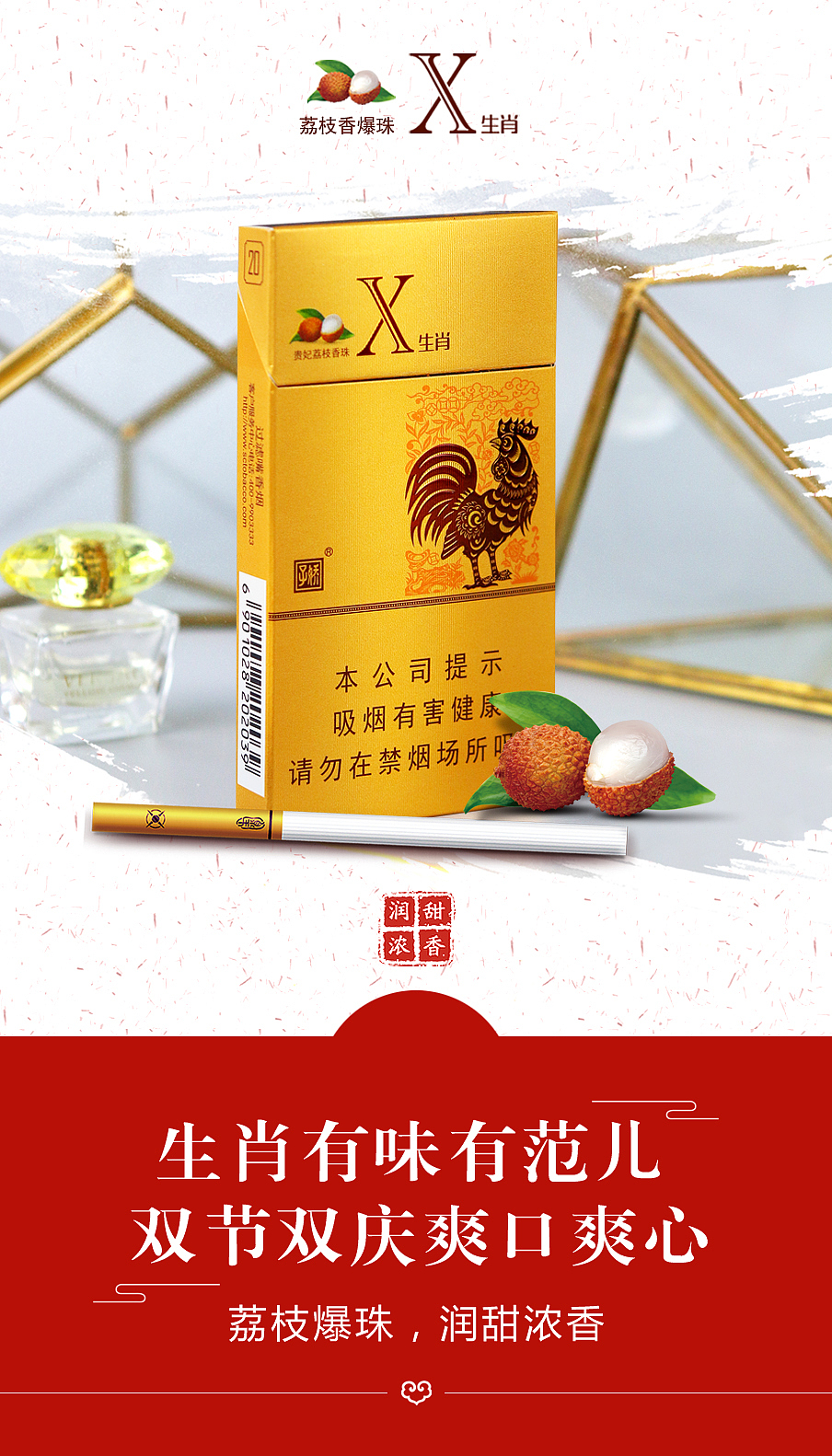 四川中烟（微信图）（图ZMTA2NjcxNzg0） - 宣传物料 - 站酷设计师dengbo1996原创素材 - 站酷ZCOOL
