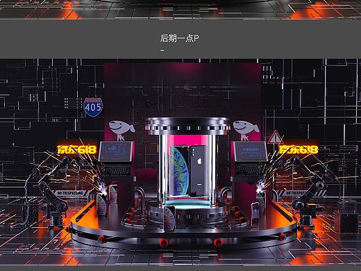 京东建模渲染首页 三维首页 C4D建模渲染海报 科技海报