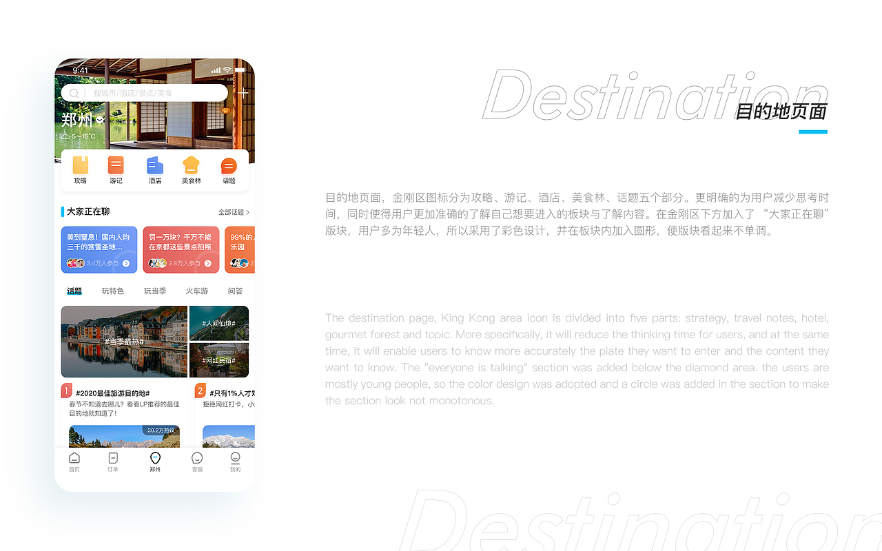 2020-垚yyyy精选作品集（图ZMTkzNDUzMTEy） - APP界面 - 站酷设计师Yozy原创素材 - 站酷ZCOOL