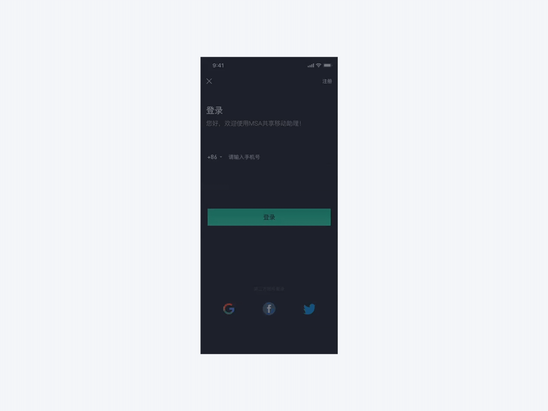 MSA租借APP（图ZMjI5MjgzODcy） - APP界面 - 站酷设计师谁占用了我的咿呀原创素材 - 站酷ZCOOL