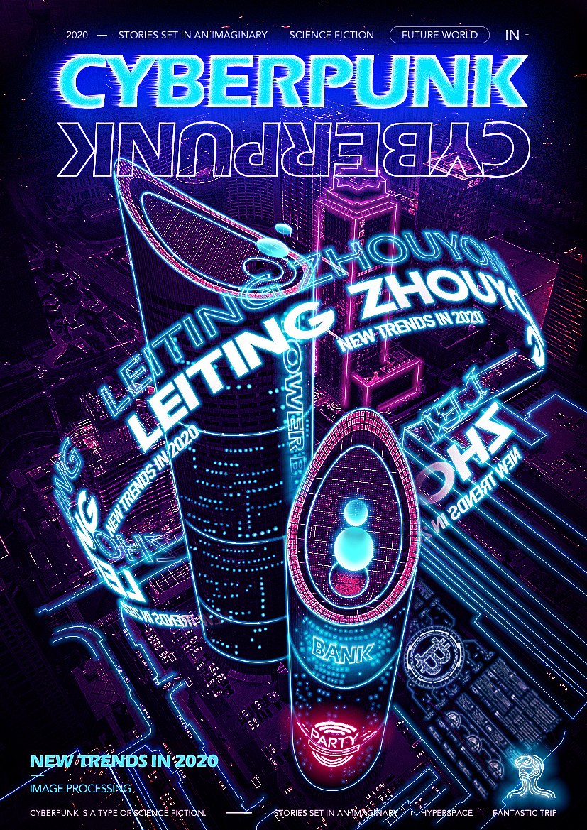 未来科技感城市海报临摹