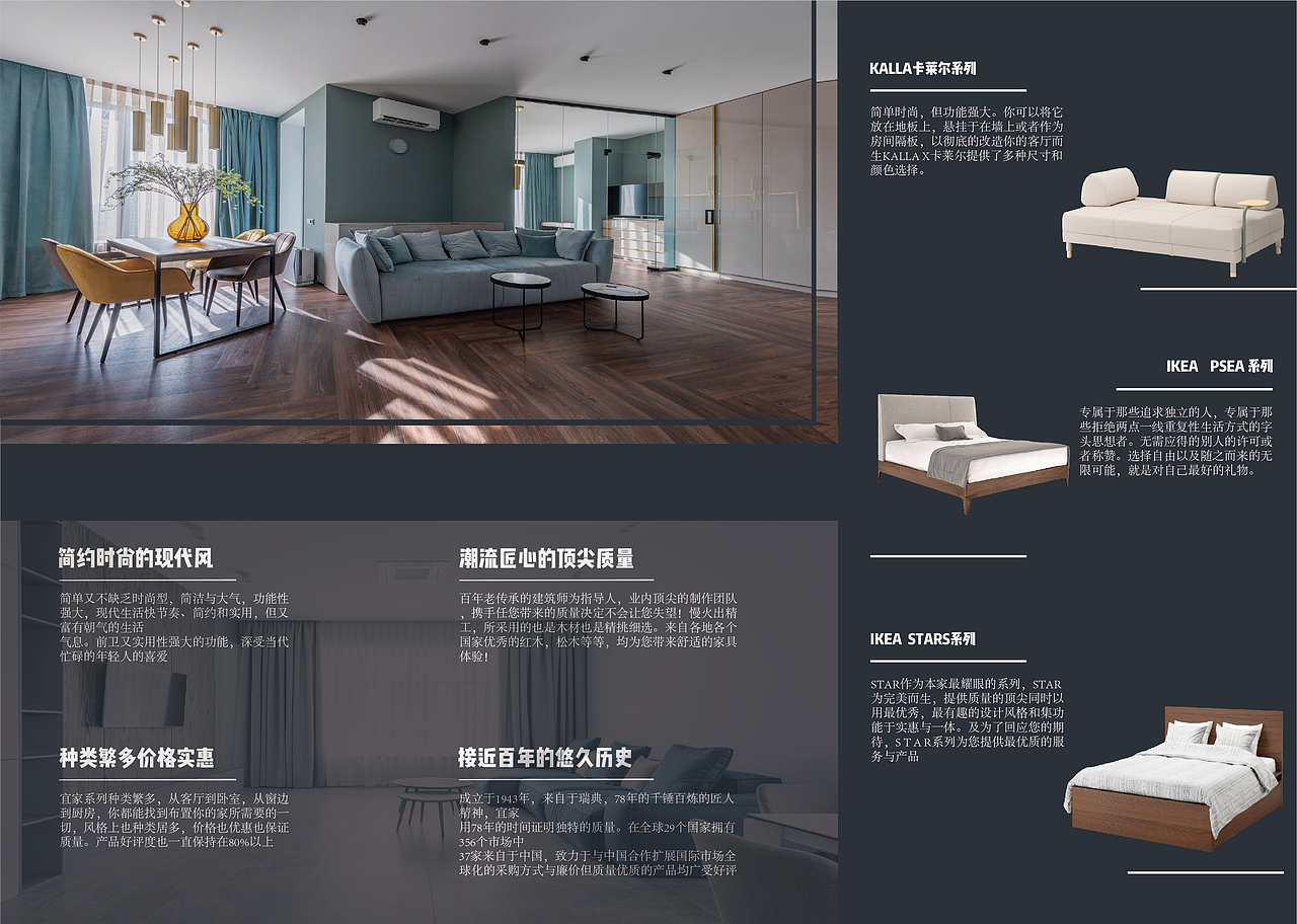 家具三折页（图ZMjc5MzMxNTU2） - 宣传物料 - 站酷设计师还没燃尽原创素材 - 站酷ZCOOL