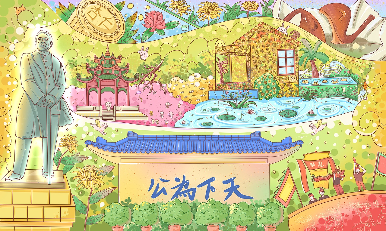 一共几个人在里面?