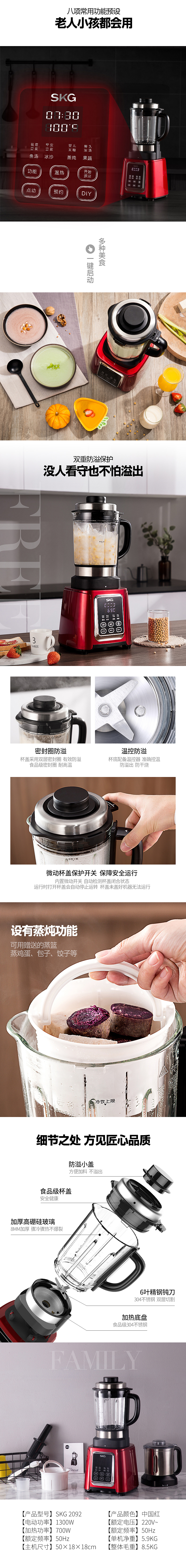 破壁机优化（图ZMTA2MTI1MjI0） - 电商 - 站酷设计师歪歪1989原创素材 - 站酷ZCOOL