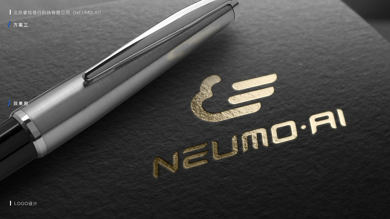 睿视偕行LOGO设计（图ZMTQxNjc0MzI0） - Logo - 站酷设计师JieYan1992原创素材 - 站酷ZCOOL