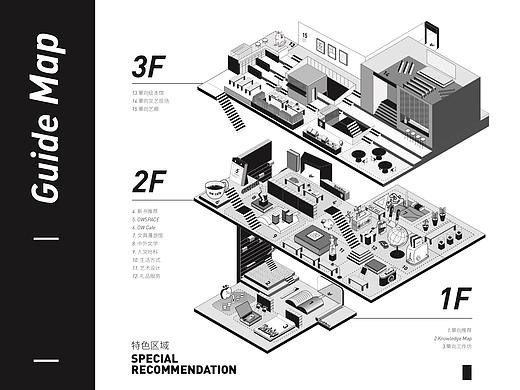 单向空间手绘地图