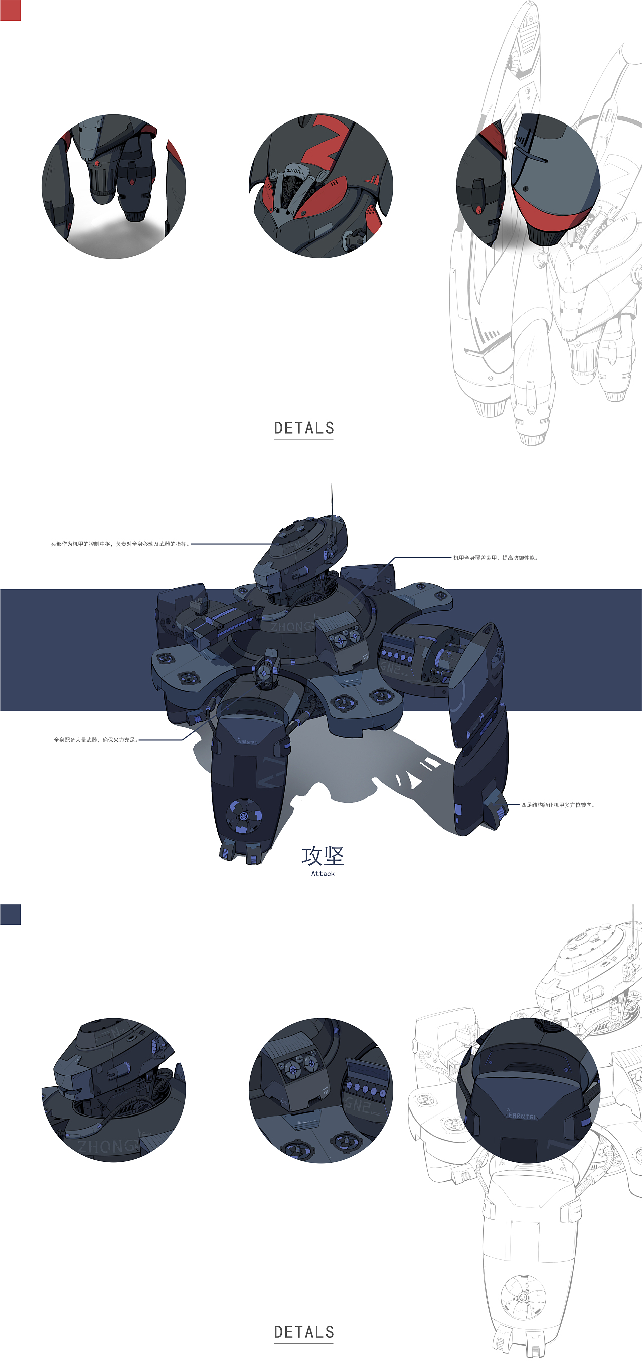 机械设计系列（图ZMTg1MzExNTc2） - 概念设定 - 站酷设计师白金疾风原创素材 - 站酷ZCOOL