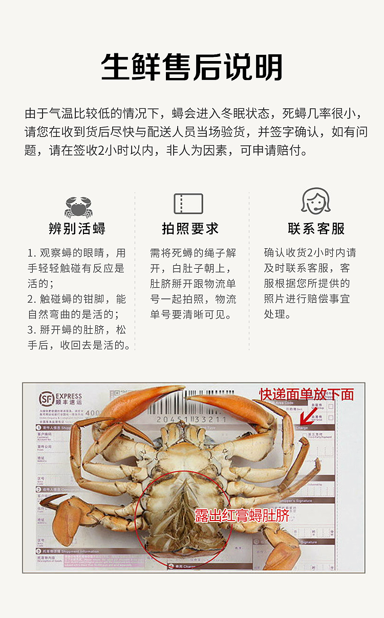 驭厨鲜-众筹项目（图ZMTg3MDQ2MzU2） - APP界面 - 站酷设计师冷月血原创素材 - 站酷ZCOOL