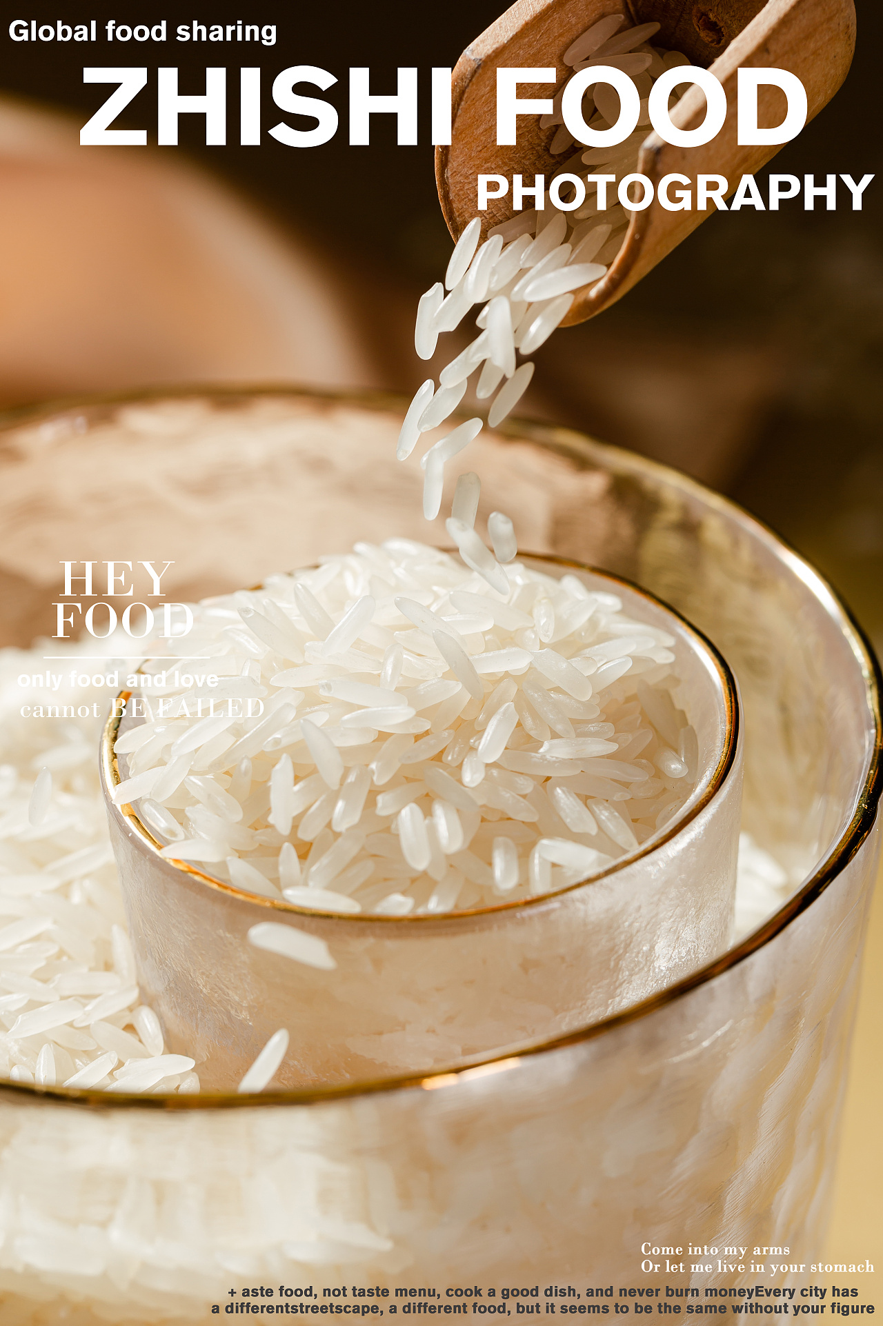 米的解读|大米拍摄|摄影|产品摄影|知食美食摄影吴蔚 - 原创作品