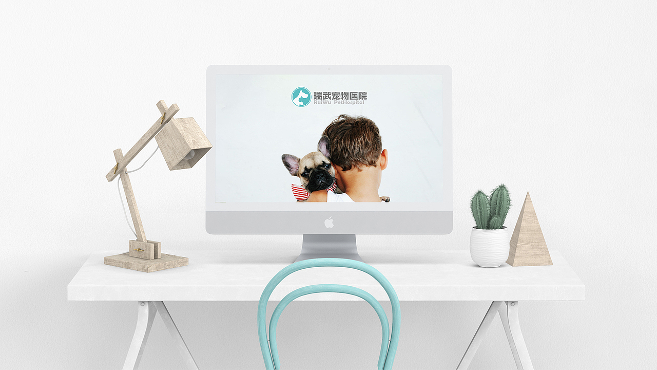 瑞武宠物医院VI