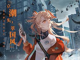角色