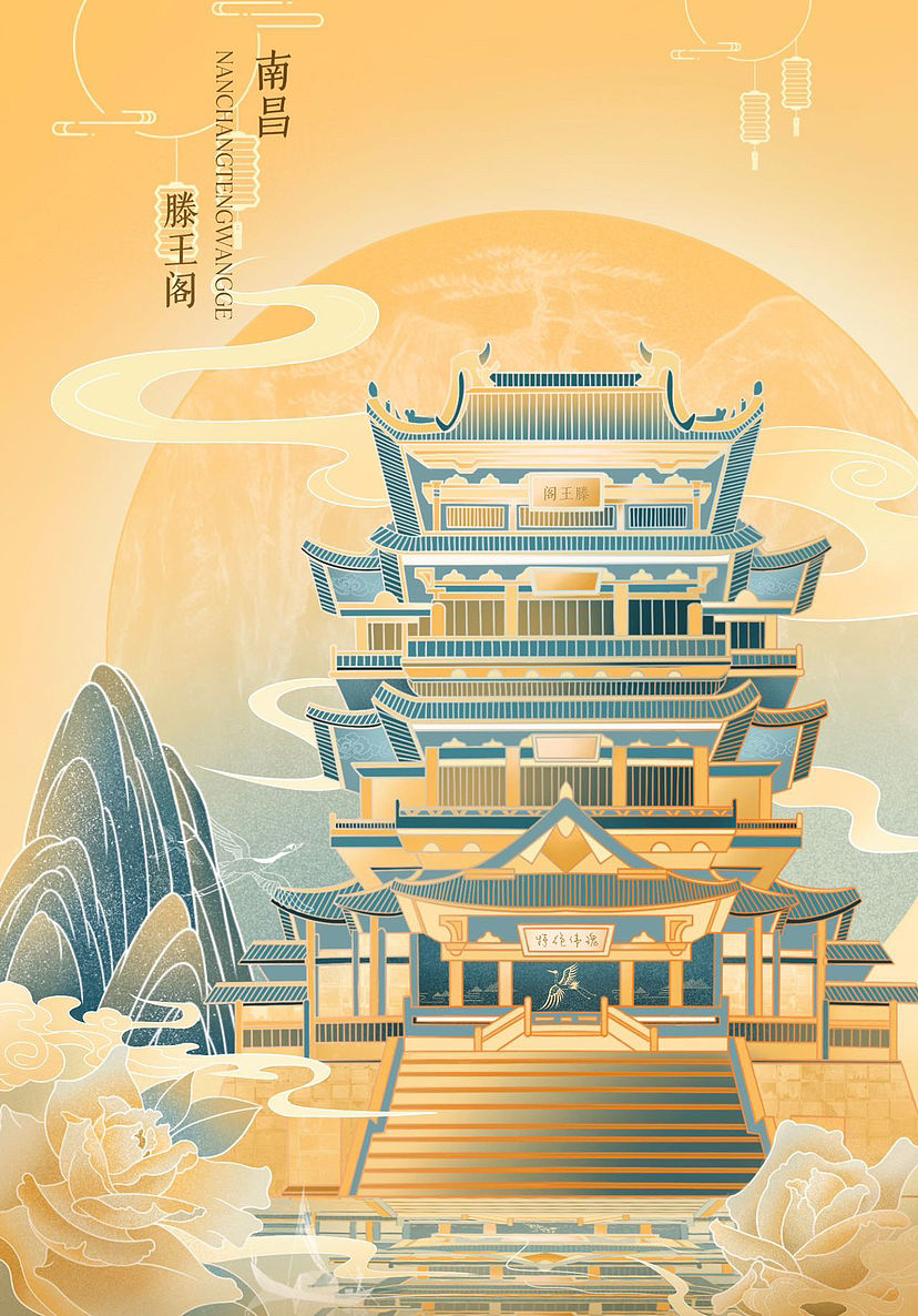 南昌风景-国潮（图ZMzM0NjUwMTAw） - 商业插画 - 站酷设计师屁屁PiPi原创素材 - 站酷ZCOOL