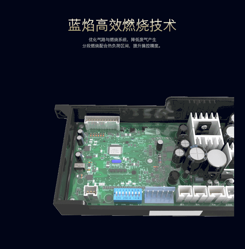 飞鱼视觉工厂/A.O.史密斯-热水器详情页设计/电商设计（图ZNDMzNjMwMDQ=） - 电商 - 站酷设计师创颜设计_肖健原创素材 - 站酷ZCOOL