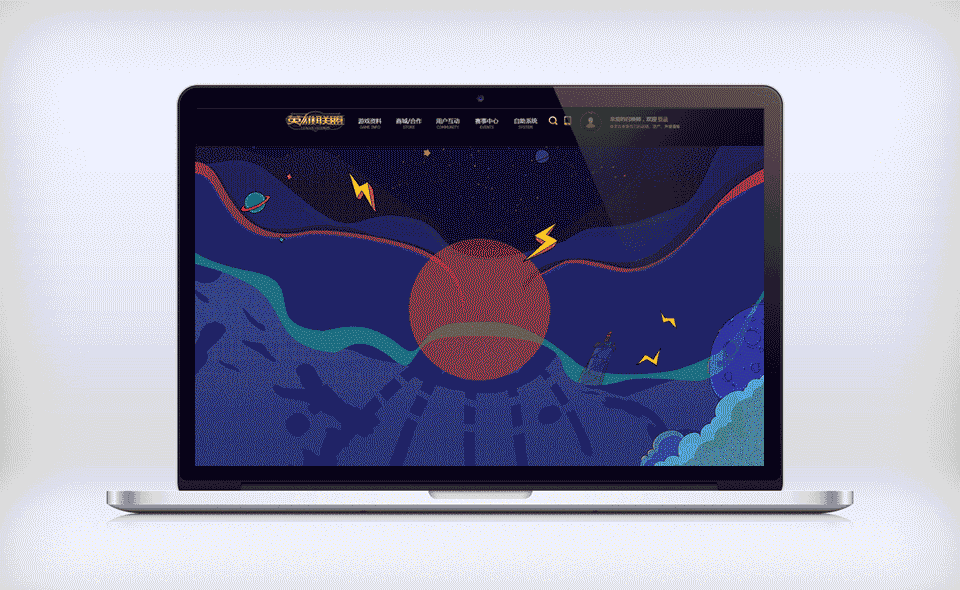 我们的征途是星辰大海（图ZMTIzMjg2MzA0） - 其他平面 - 站酷设计师里几原创素材 - 站酷ZCOOL