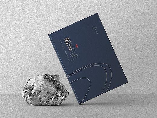 德正市政—画册设计（中式）