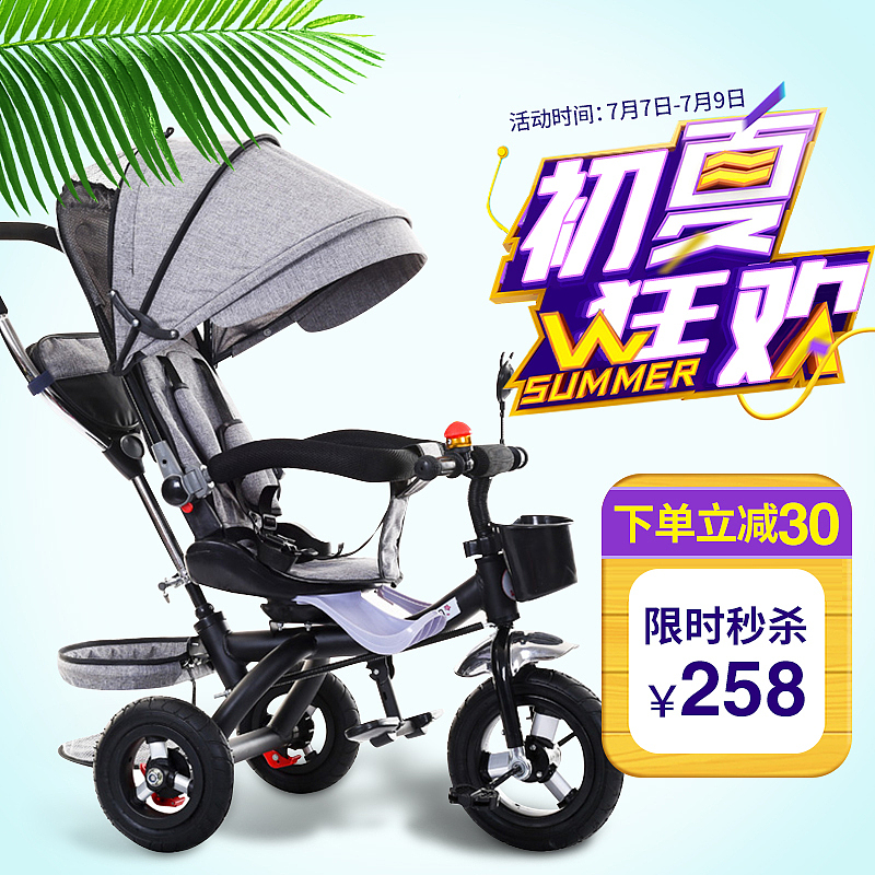 母婴用品（图ZMTQ2NzQ5NTQ4） - 电商 - 站酷设计师黑猫doodler原创素材 - 站酷ZCOOL