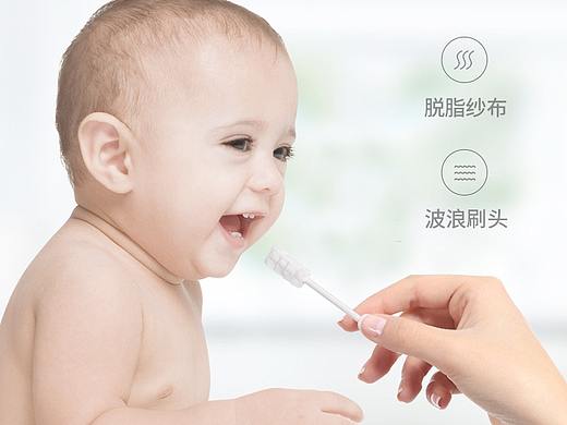 口腔清洁/母婴详情