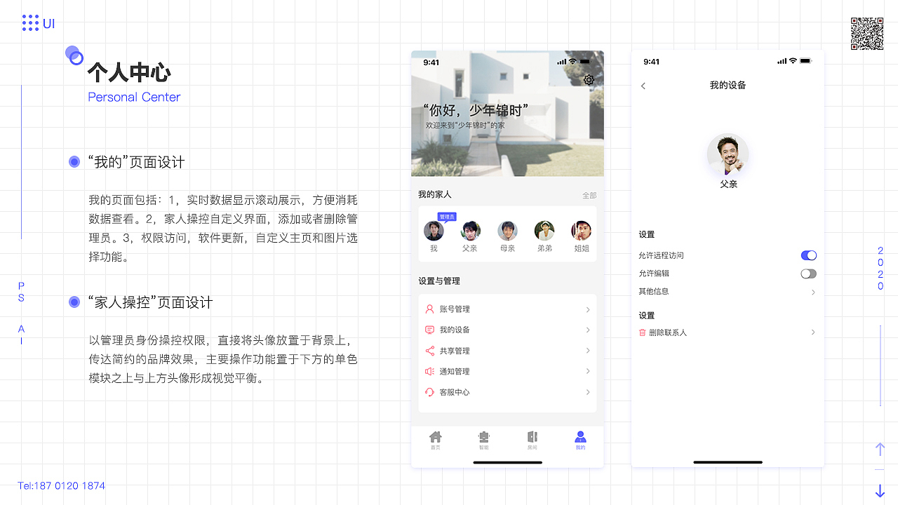 2020UI作品集（图ZMjUwNzg1MDg0） - APP界面 - 站酷设计师一只嗷呜原创素材 - 站酷ZCOOL