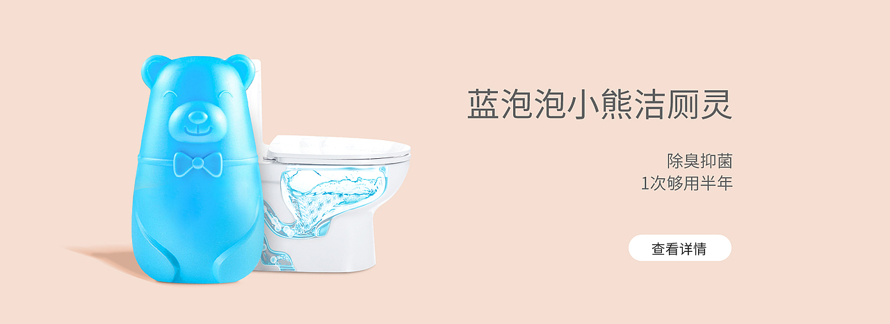 清洁剂轮播海报（图ZMjgyNzIxNDQ4） - 海报 - 站酷设计师pigzero原创素材 - 站酷ZCOOL