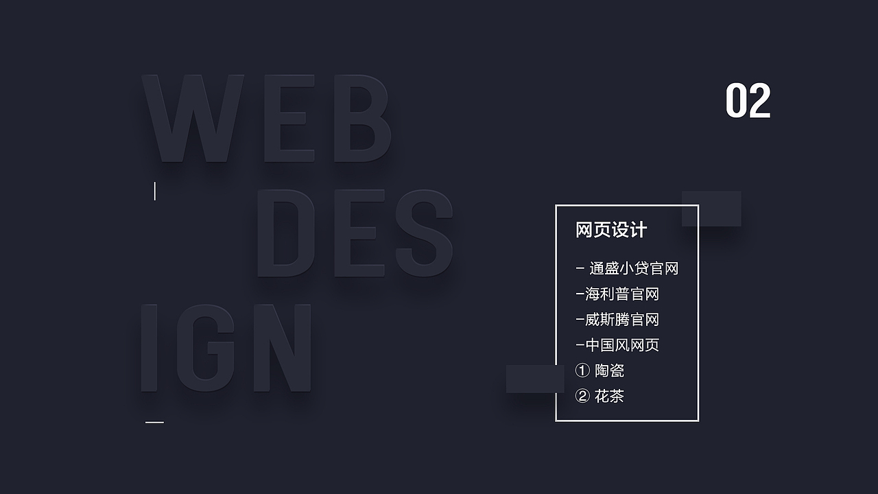 整理的2017年的作品