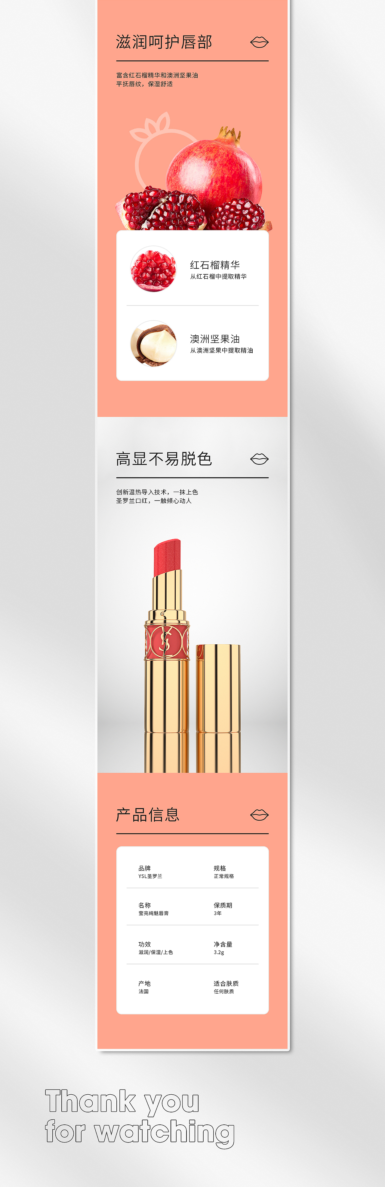 详情页x10（图ZMTk3MzI1NDI0） - 电商 - 站酷设计师夏川微夏原创素材 - 站酷ZCOOL