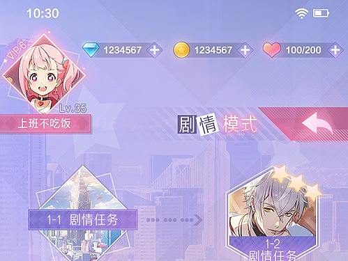 2018.11.15-女性向（个人主页-ZNTgwMDYzMzY=） - 游戏UI - 站酷设计师MR_锅巴原创素材 - 站酷ZCOOL