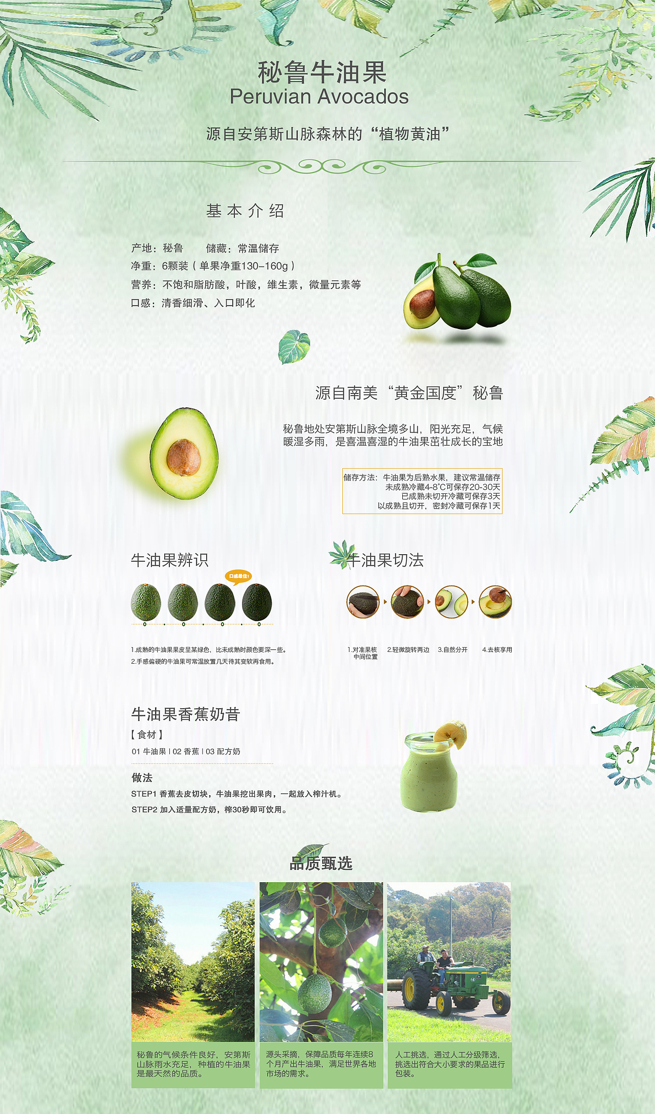 活动专题（图ZOTU3MzQ4NTY=） - 宣传物料 - 站酷设计师豆浆与面包原创素材 - 站酷ZCOOL