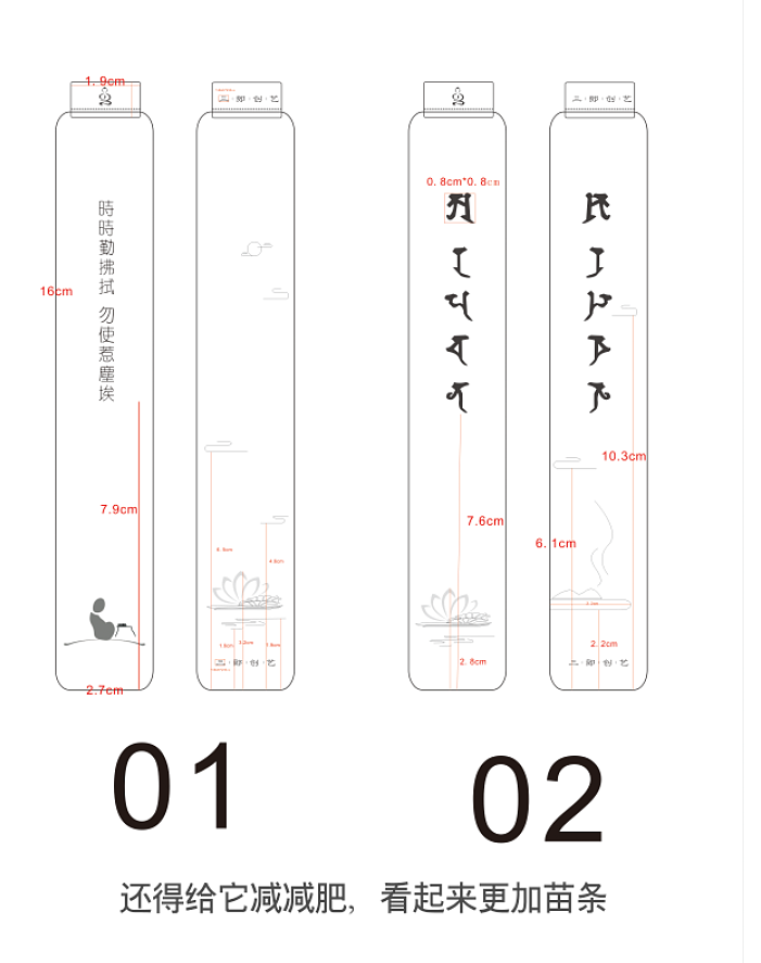 三郎文创偈语书签（图ZMTU1ODg0MDY4） - 生活用品 - 站酷设计师泽也柔原创素材 - 站酷ZCOOL