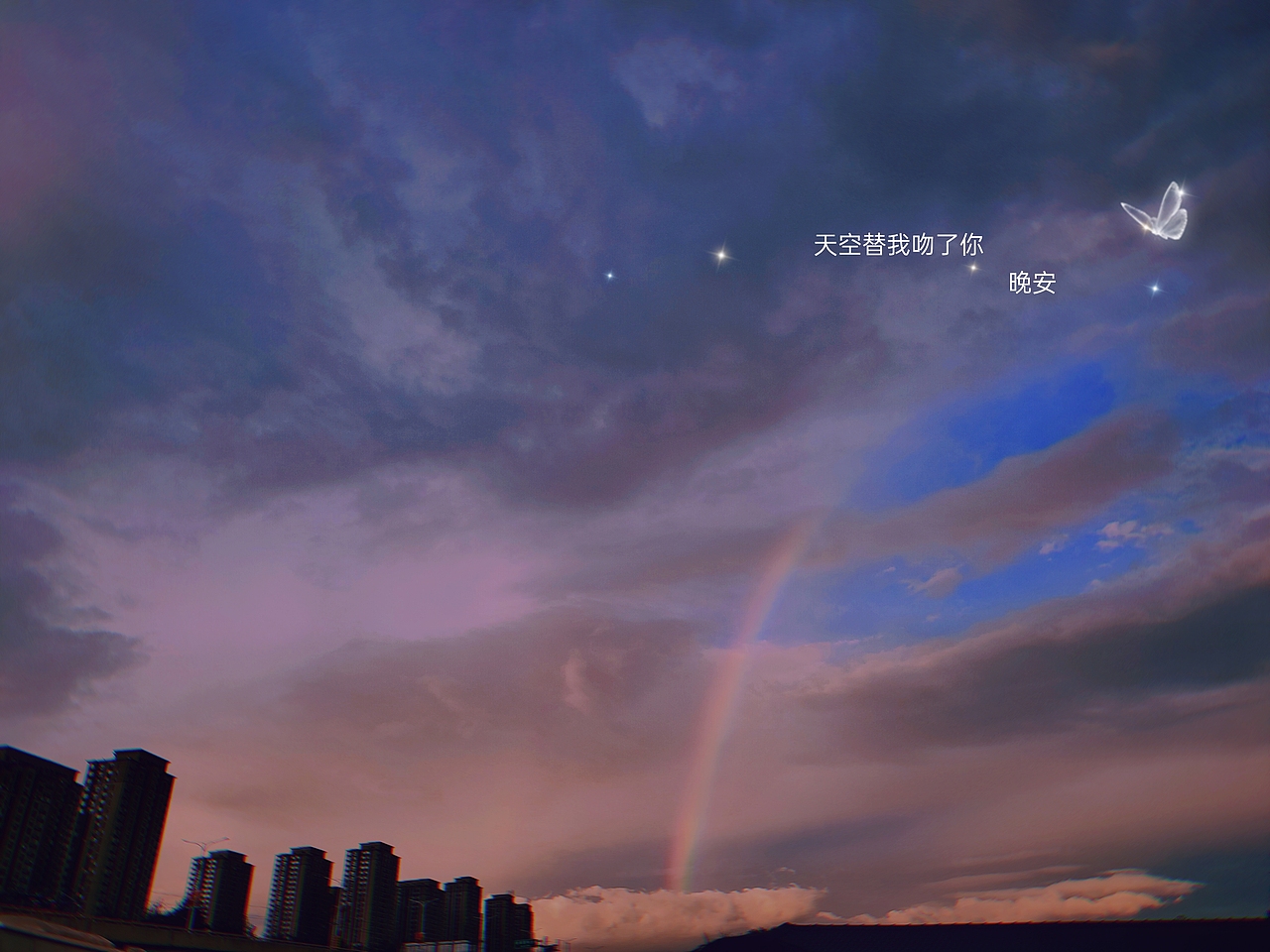 |晚霞是永远收集不完的温柔