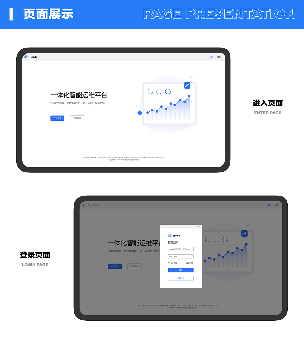2021-叡煜作品集
