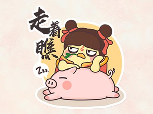 《小嘎&摩叽之魔童降世》