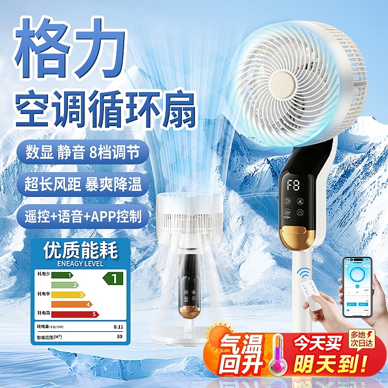 电子3C产品（图ZMzcwNzY5Njc2） - 产品 - 站酷设计师陌语11原创素材 - 站酷ZCOOL