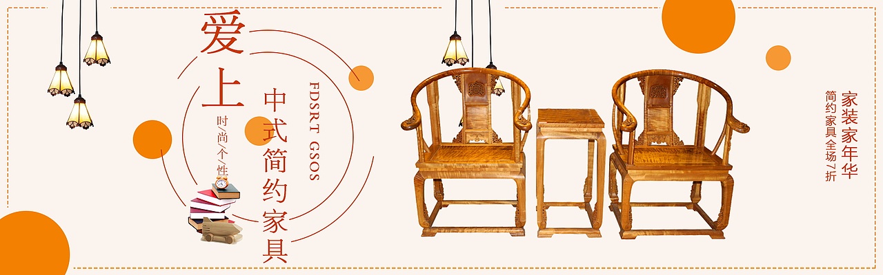 banner（图ZMTEzODY5MTY4） - 运营设计 - 站酷设计师星尘炎月原创素材 - 站酷ZCOOL