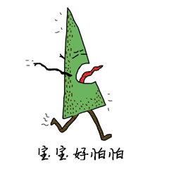 形象设计-兰妹和杉哥
